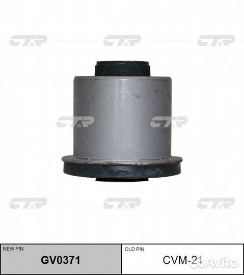 Сайлентблок верхнего рычага mitsubishi GV0371 c