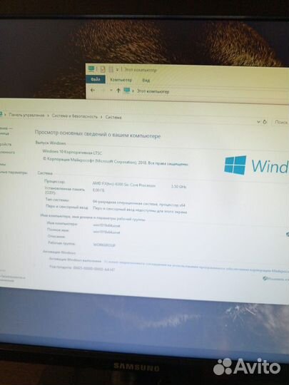 Игровой компьютер