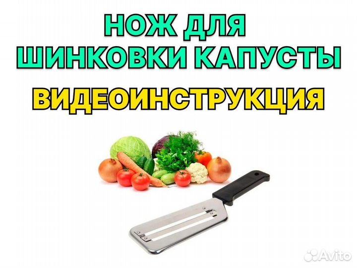 Нож чемпион