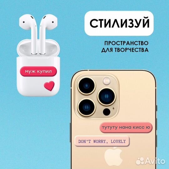 3D наклейки на телефон