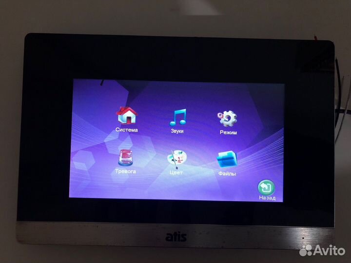 Домофон Atis 7 дюймовый Б/У