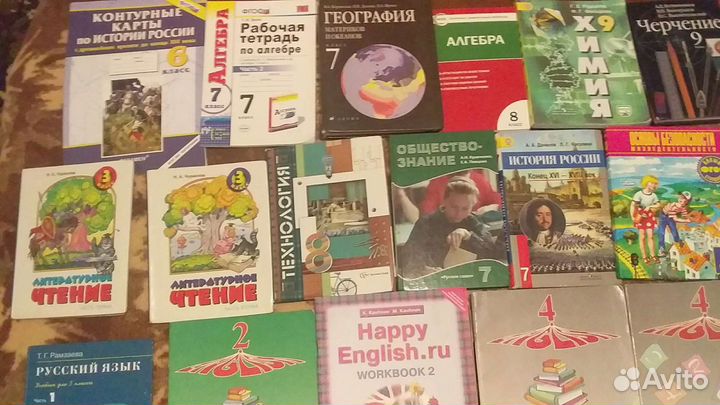 Учебники