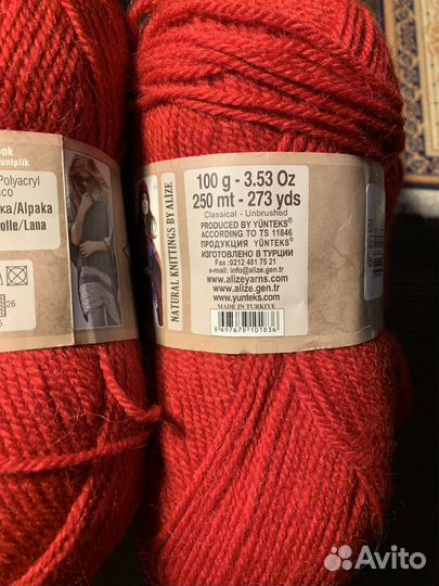 Пряжа для вязания