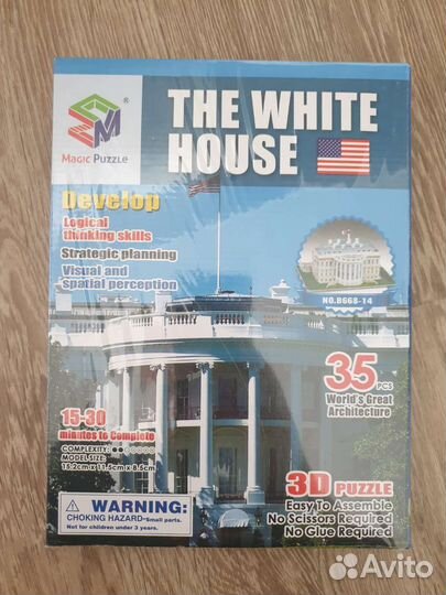 3D пазл. Белый дом