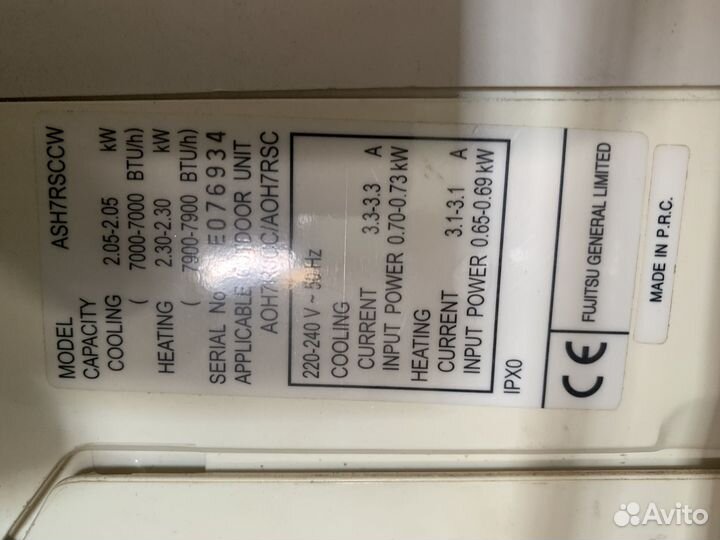 Сплит система General бу