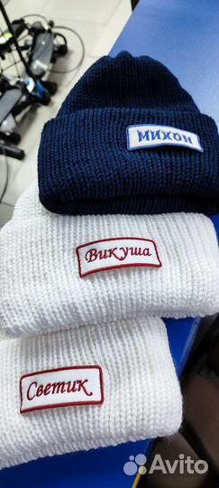 Вязаная шапка
