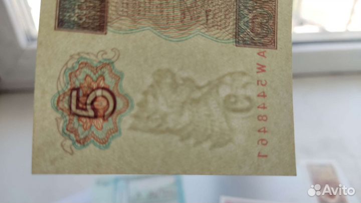 10 разных банкнот