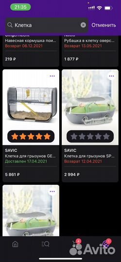 Клетка для грызунов большая