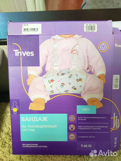 Шина фрейка