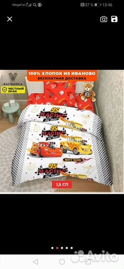 Детское постельное белье бренд 