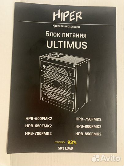 Мощный модульный блок питания 600w