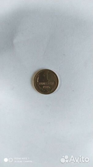 Монеты СССР