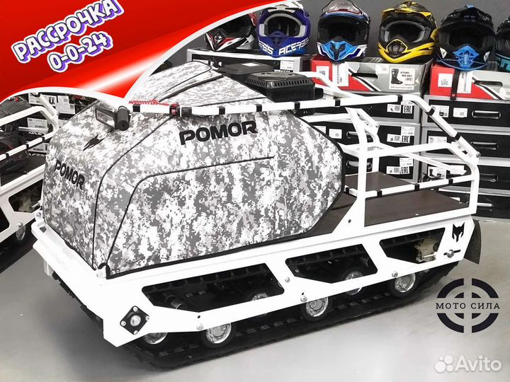 Мотобуксировщик Pomor M-500 K-20 PRO реверс
