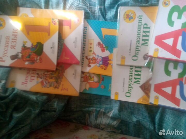 Учебники 1 класс школа россии