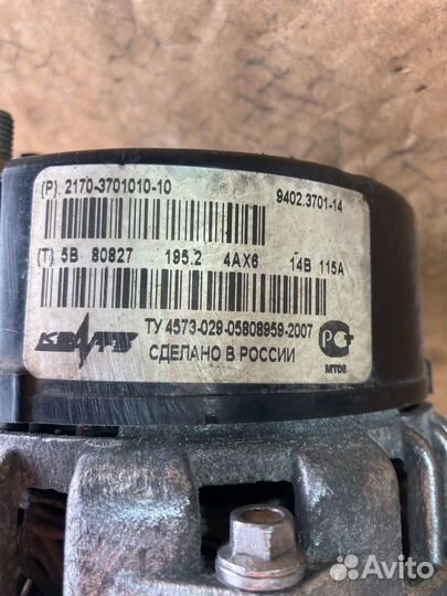 Генератор ваз 21118 Калина 115 ампер