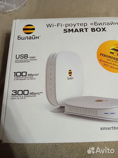 Wifi роутер Smart box бу