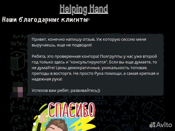 Оформим курсовую, реферат, контрольную по госту