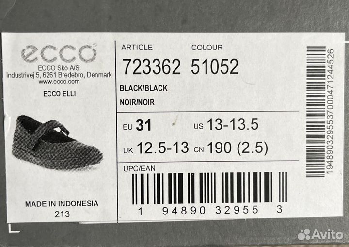 Туфли ecco р.31