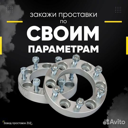 Проставки колесные 5х112 ZUZ 18