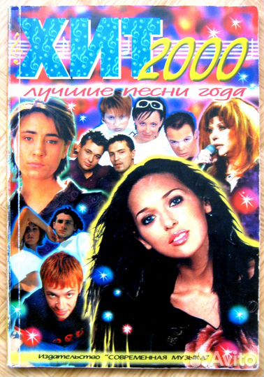 Книги о музыке, ноты