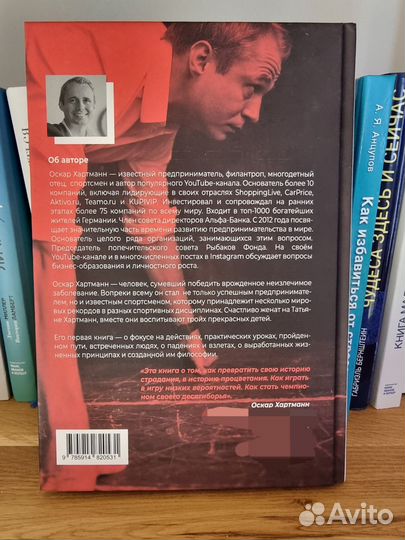 Просто делай хартманн