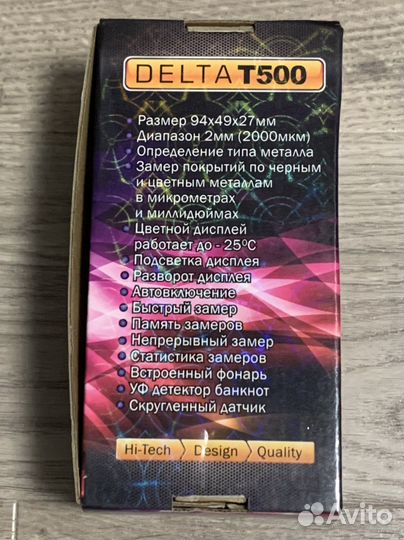Толщиномер Delta T500
