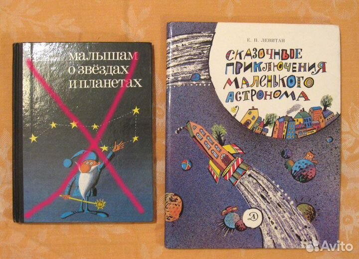 Детские познавательные книги