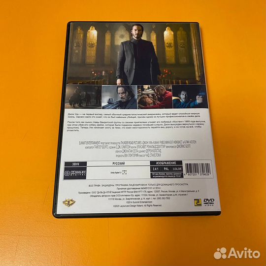 Джон Уик (2014) DVD-R