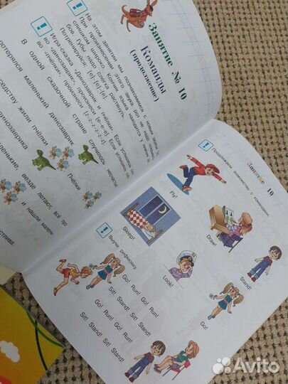 Книги развивающие для детей
