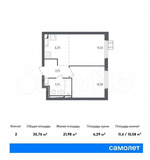 2-к. квартира, 35,8 м², 15/17 эт.