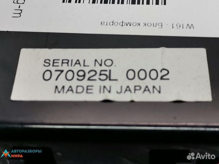 Подушка безопасности Toyota RAV4 3 (XA30) 2007