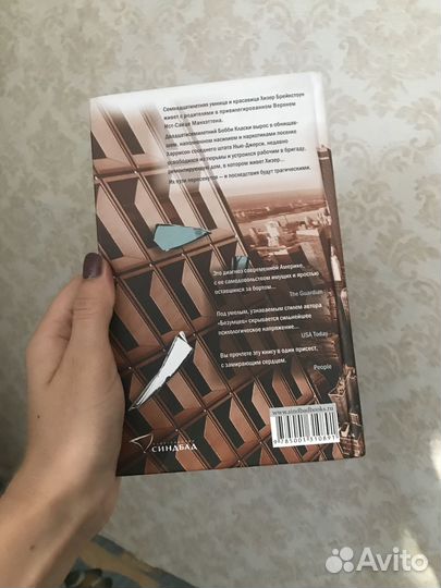 Книга хизер превыше всего