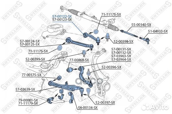 57-00122-SX рычаг задний верхний левый Audi A6