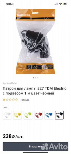 Патрон подвесной