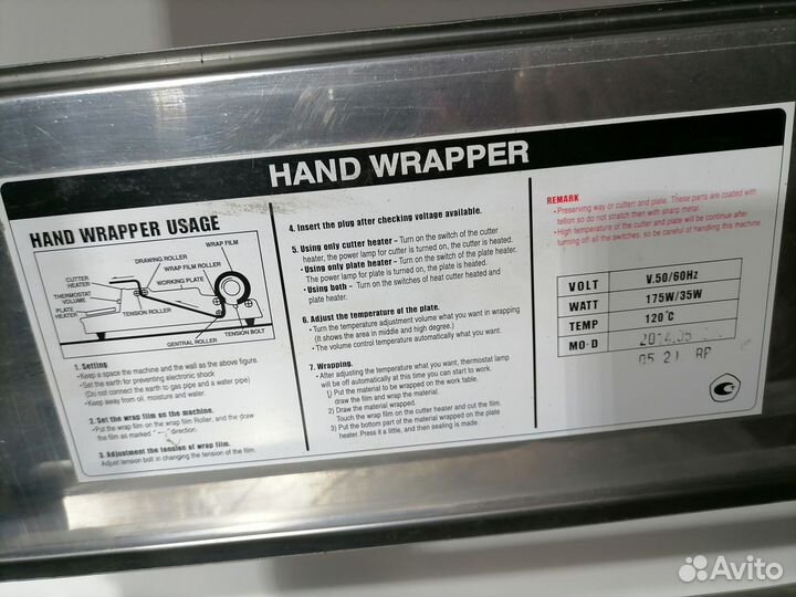 Аппарат термоупаковочный CAS CNW-460 (горячий стол