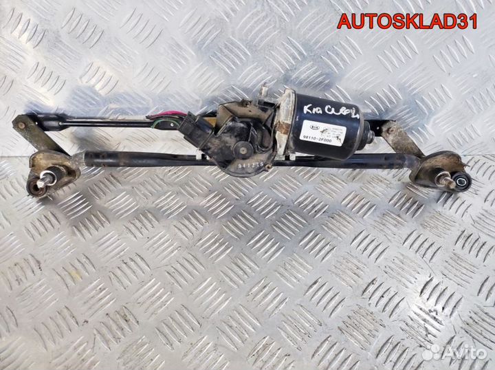 Трапеция стеклоочистителей Kia Cerato 981002F000