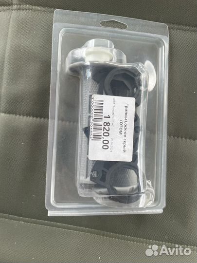 Гипсы на питбайк