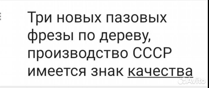 Тиски Фреза Кувалда