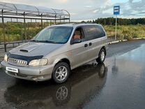 Kia Carnival 2.9 MT, 2000, 360 000 км, с пробегом, цена 500 000 руб.