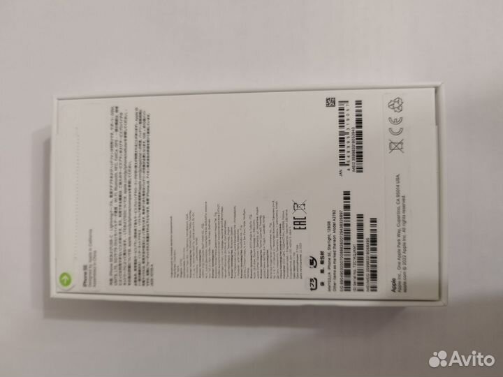 iPhone SE (2022), 128 ГБ