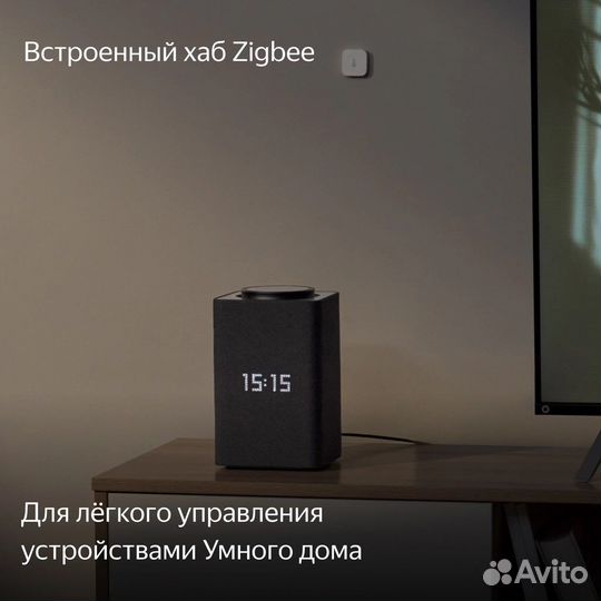 Яндекс Станция Макс с Zigbee Новая/в наличии