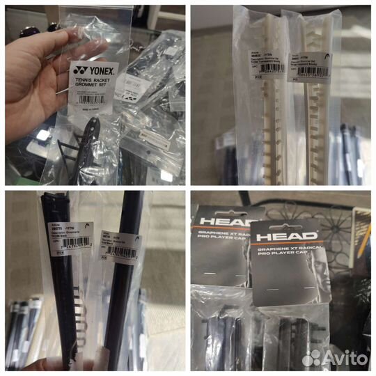 Громметы для ракеток yonex, head, babolat