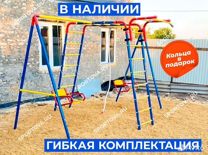 Детский уличный комплекс