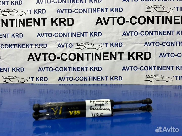 Амортизатор багажника Nissan Skyline V35 VQ35