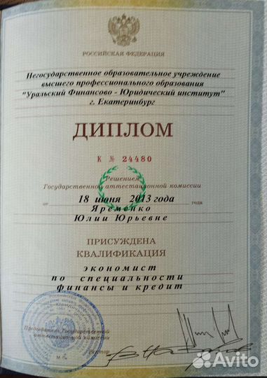 Бухгалтер удаленно, бухгалтерские услуги