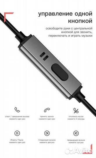 Наушники с микрофоном и из металла