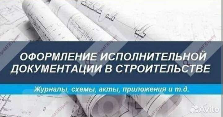 Услуги инженера пто