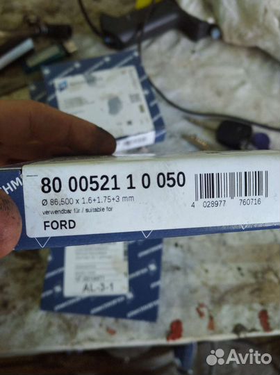 Поршневые кольца форд р. 86.5