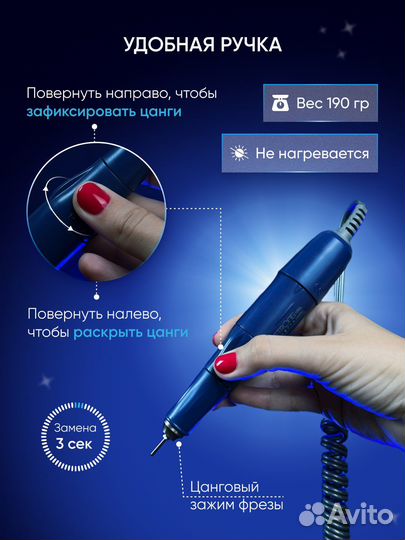Аппарат для маникюра strong 210 40’000 оборотов