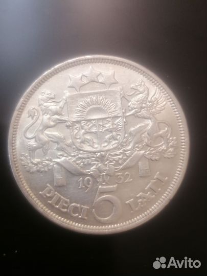 Серебряная монета